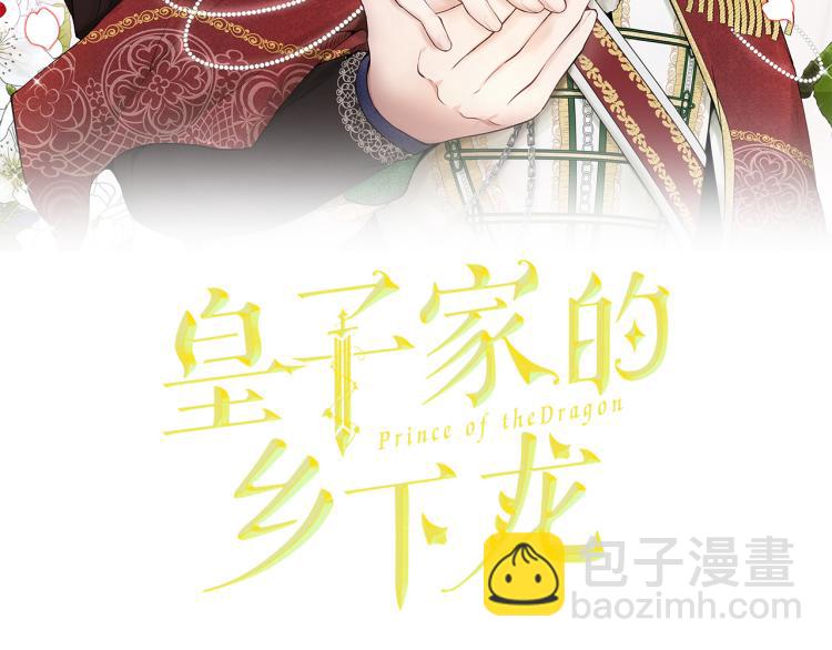 外传9 为什么亲我？1