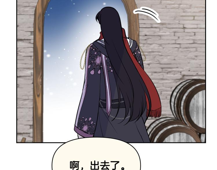 外传9 为什么亲我？100