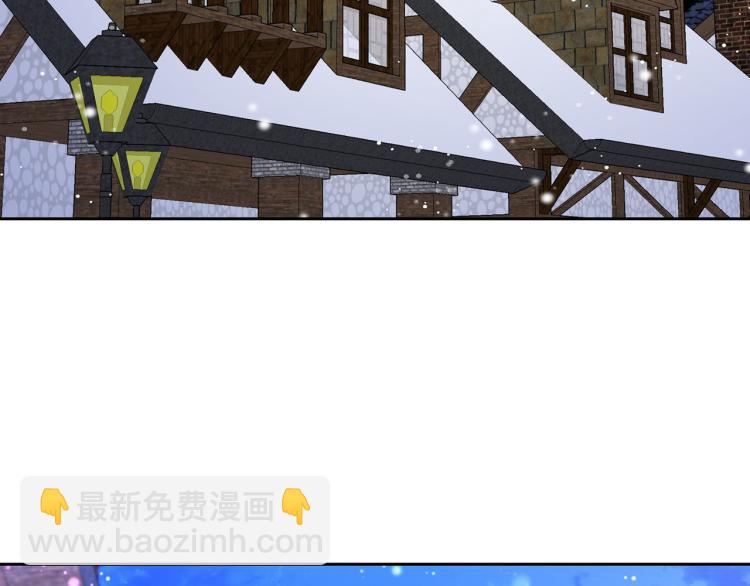 外传9 为什么亲我？113