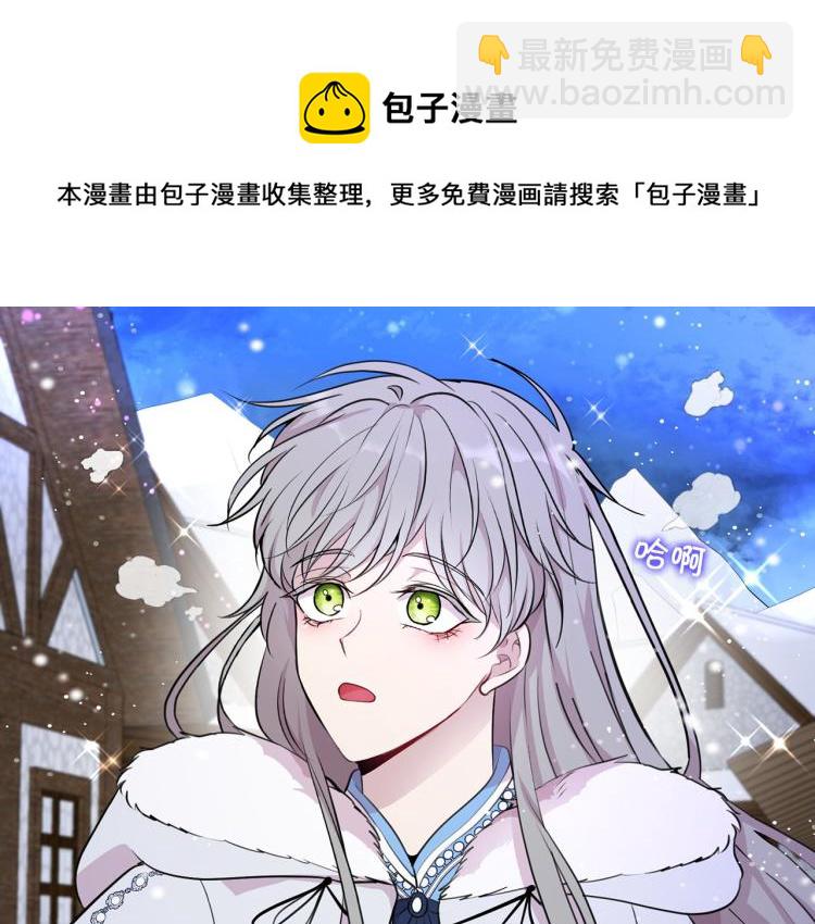 外传9 为什么亲我？114