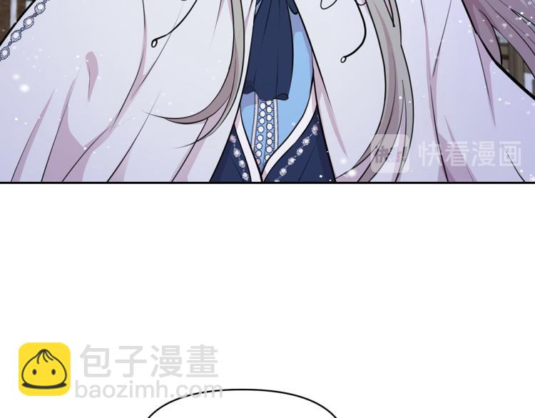 外传9 为什么亲我？115
