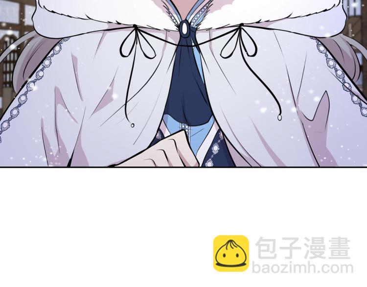 外传9 为什么亲我？124