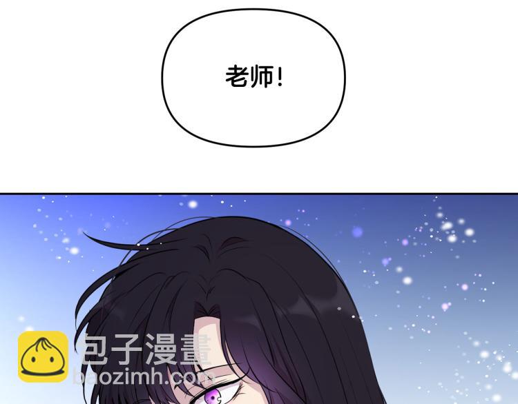 外传9 为什么亲我？125