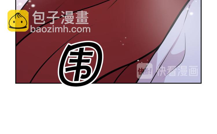 外传9 为什么亲我？133