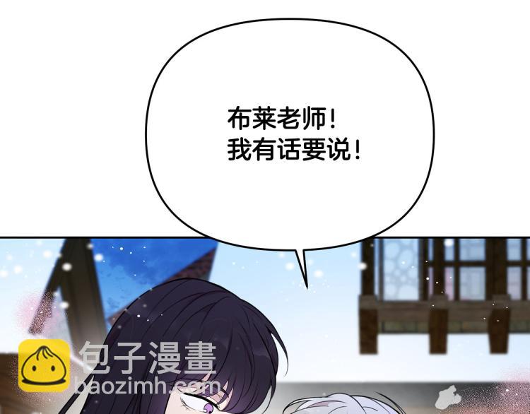 外传9 为什么亲我？144