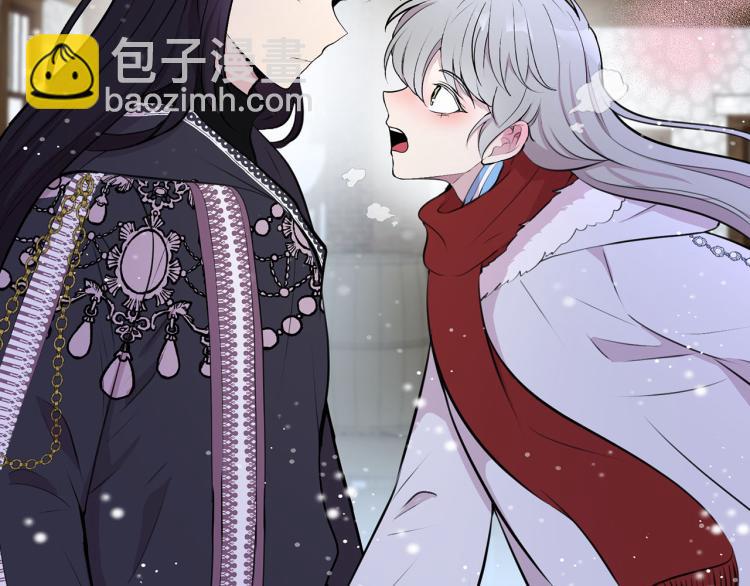 外传9 为什么亲我？145