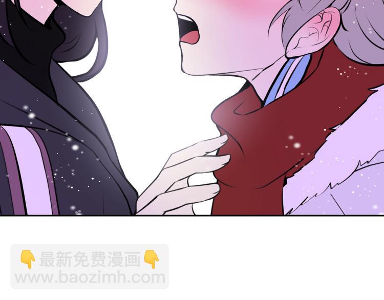 外传9 为什么亲我？148