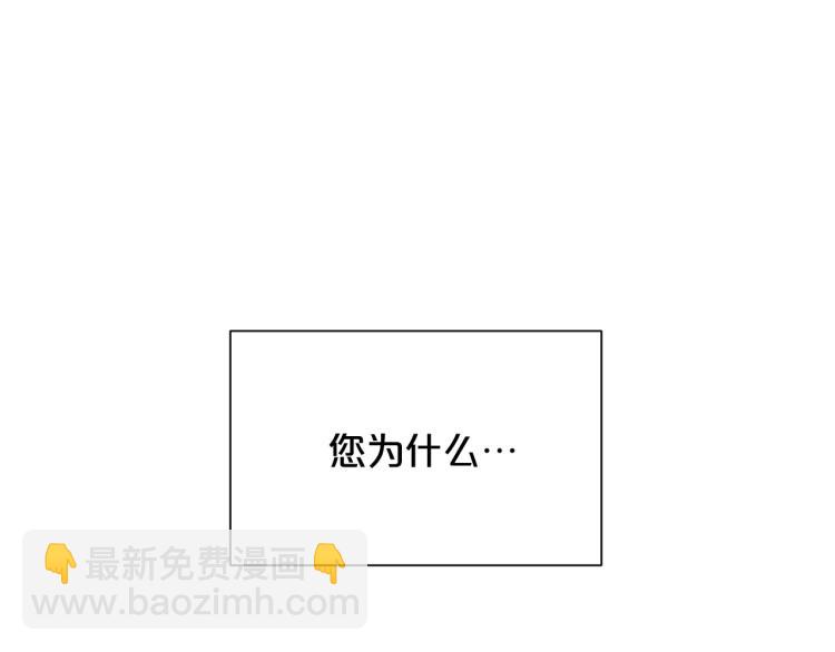 外传9 为什么亲我？149
