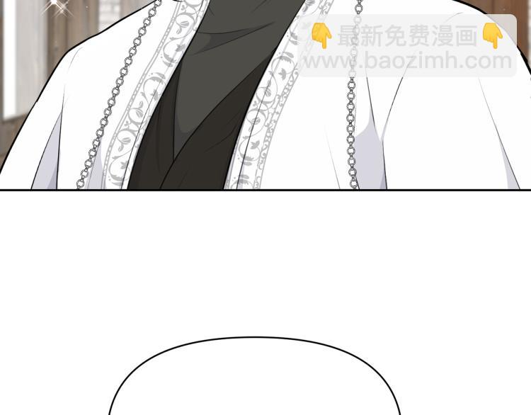 外传9 为什么亲我？16