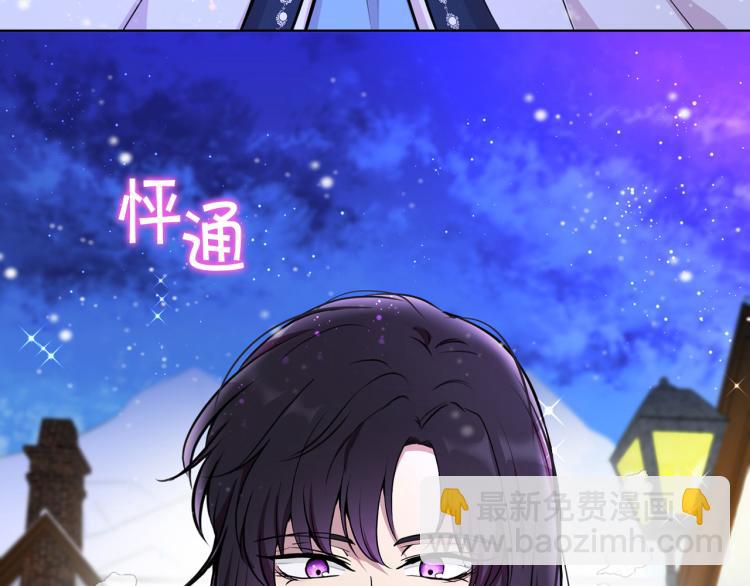 外传9 为什么亲我？161