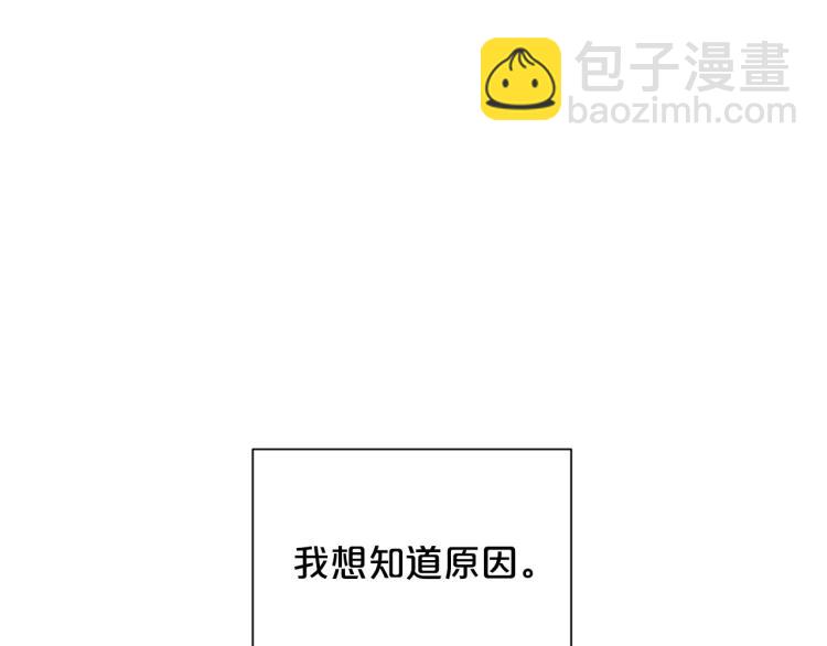 外传9 为什么亲我？164