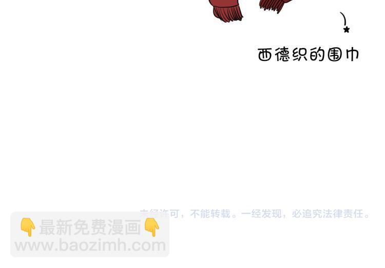 外传9 为什么亲我？167