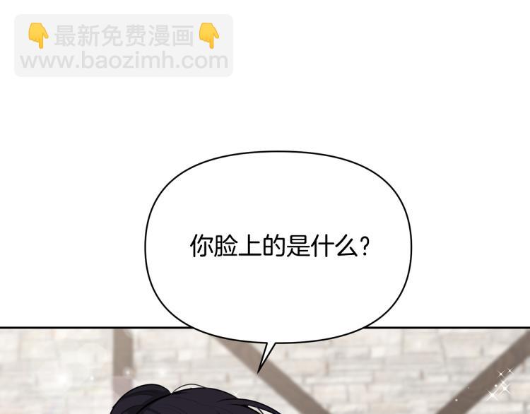 外传9 为什么亲我？22