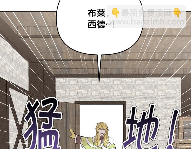 外传9 为什么亲我？39