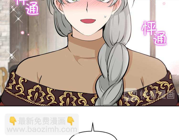外传9 为什么亲我？55
