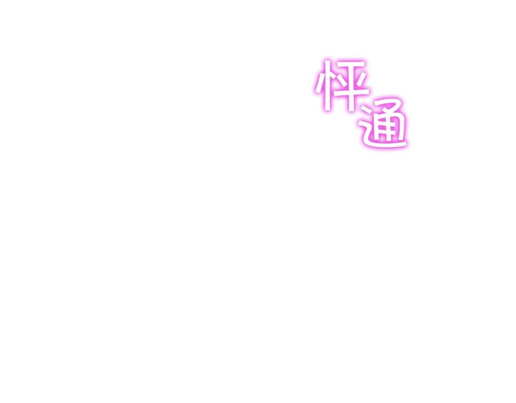 外传9 为什么亲我？58