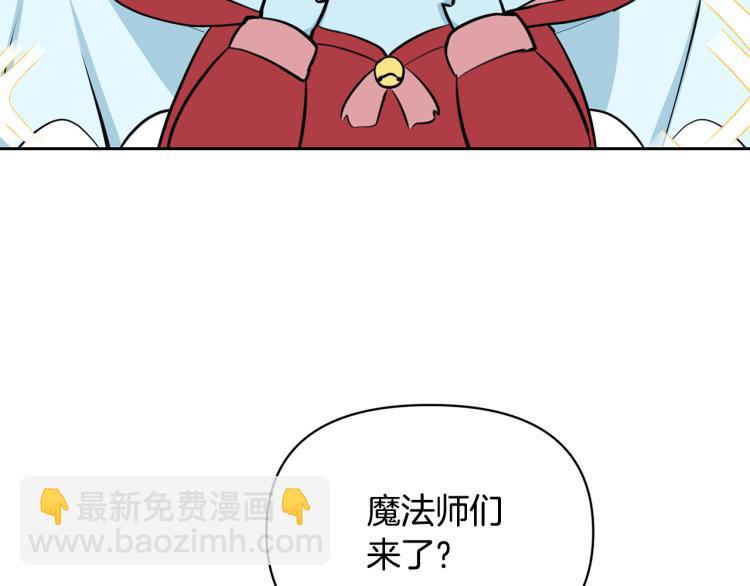 外传9 为什么亲我？67