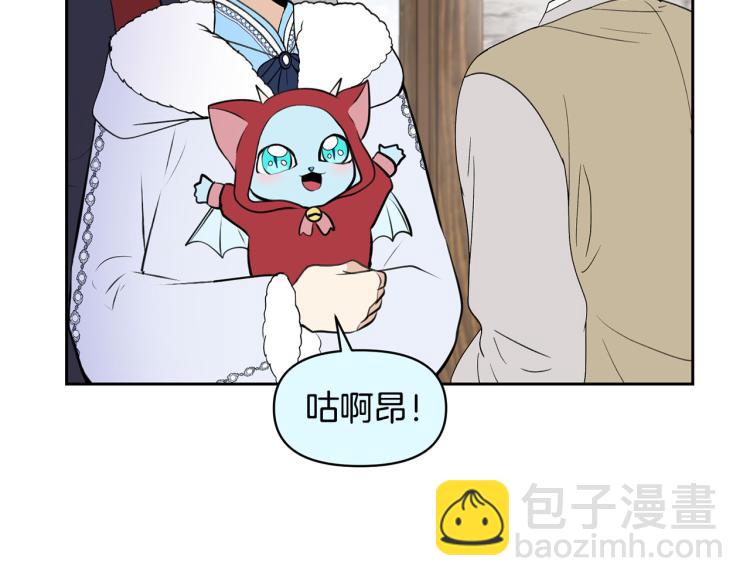 外传9 为什么亲我？69