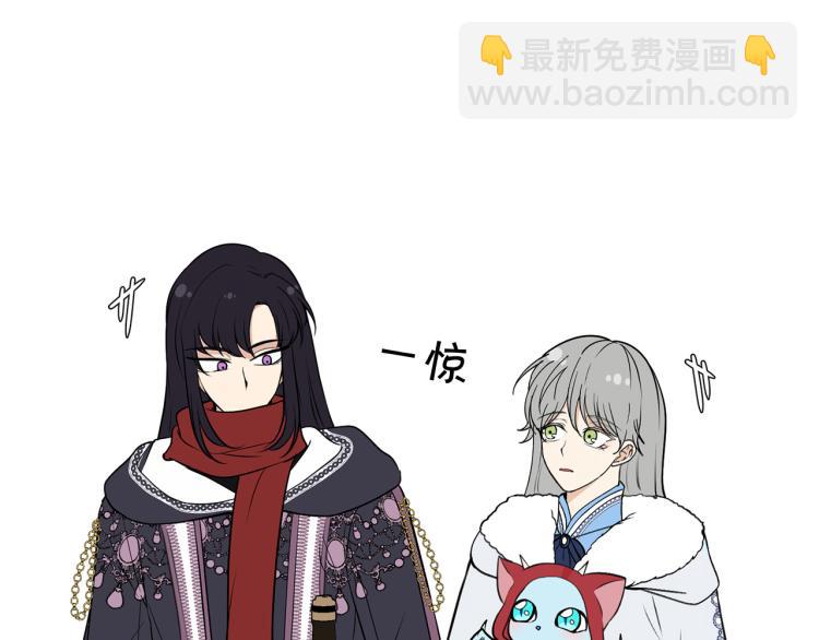 外传9 为什么亲我？73