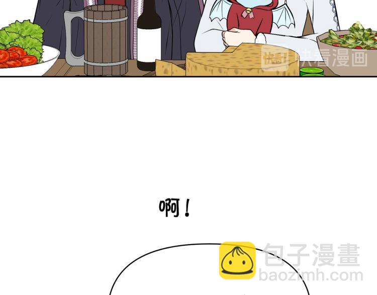 外传9 为什么亲我？74