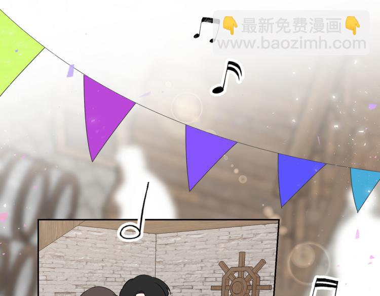 外传9 为什么亲我？86
