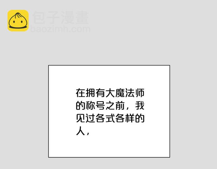 外传10 甜蜜蜜的棉花糖10