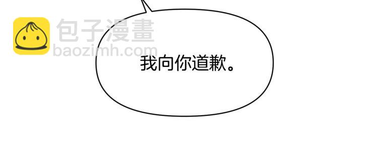 外传10 甜蜜蜜的棉花糖109