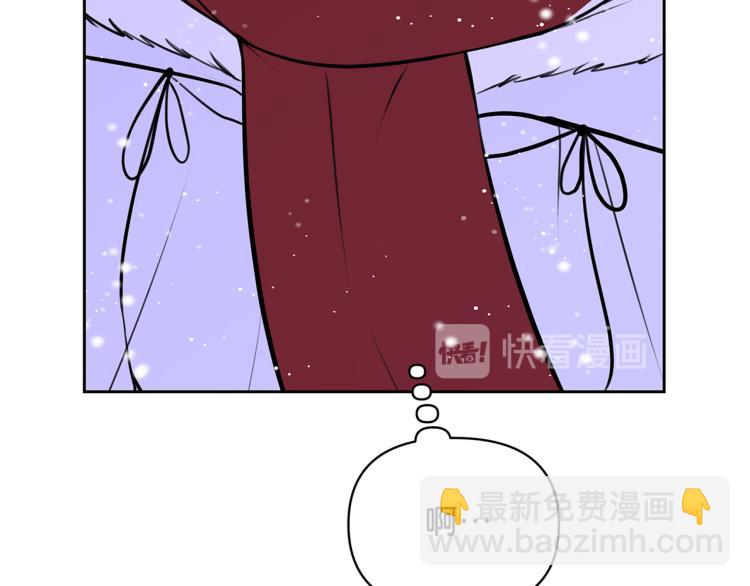 外传10 甜蜜蜜的棉花糖112