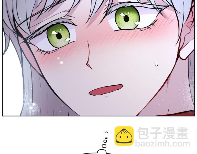 外传10 甜蜜蜜的棉花糖118