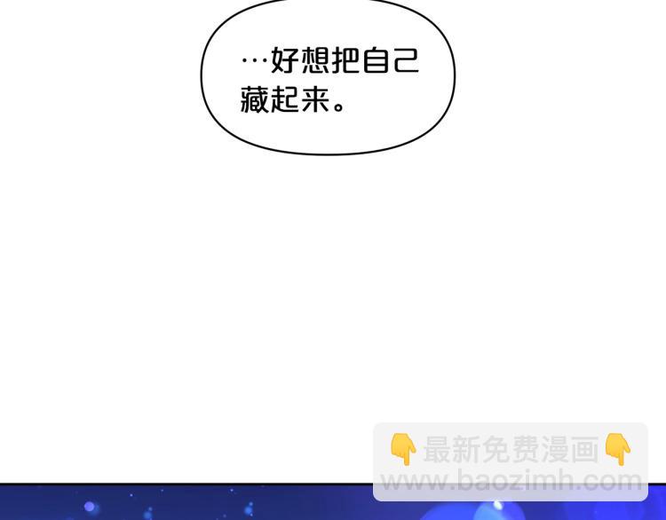 外传10 甜蜜蜜的棉花糖119