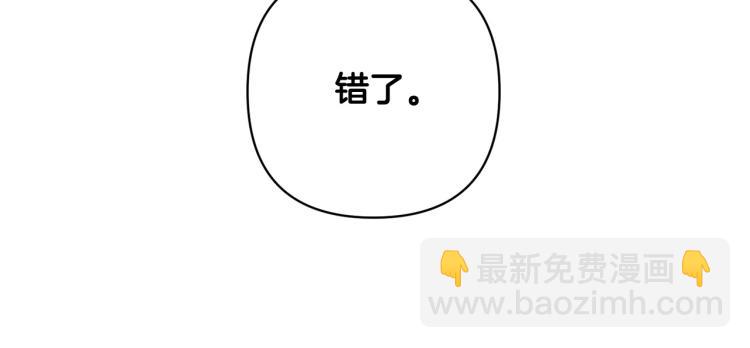 外传10 甜蜜蜜的棉花糖122