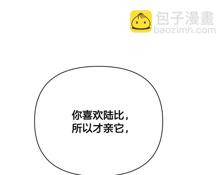 外传10 甜蜜蜜的棉花糖123
