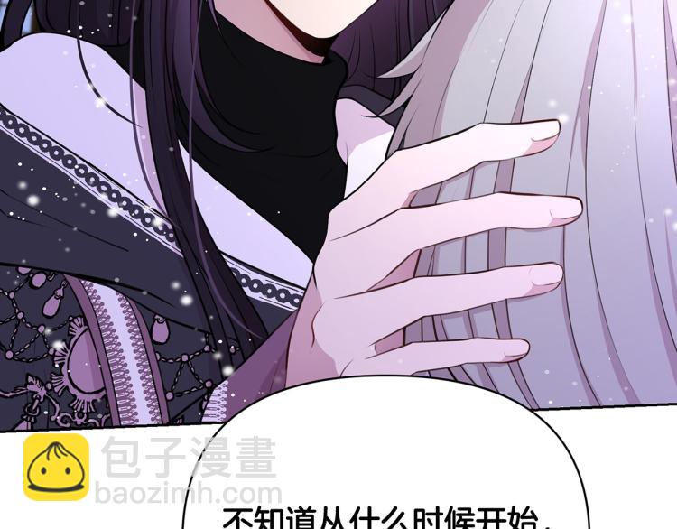外传10 甜蜜蜜的棉花糖128