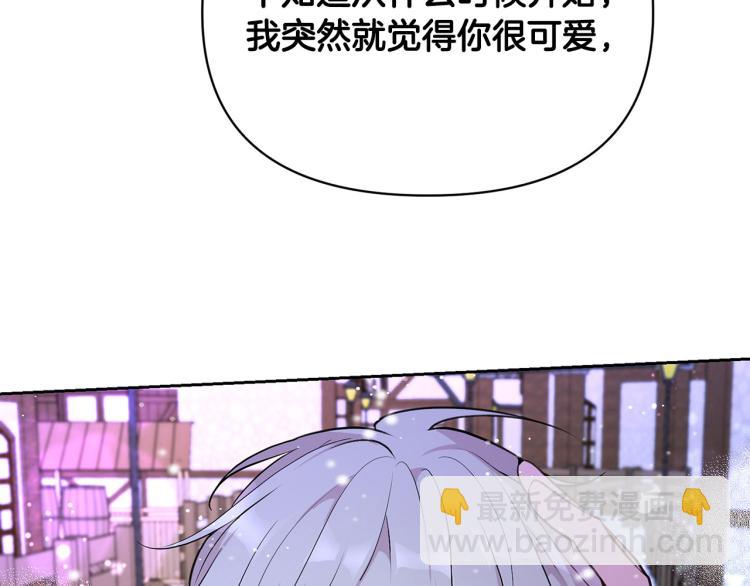 外传10 甜蜜蜜的棉花糖129