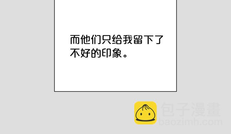 外传10 甜蜜蜜的棉花糖13