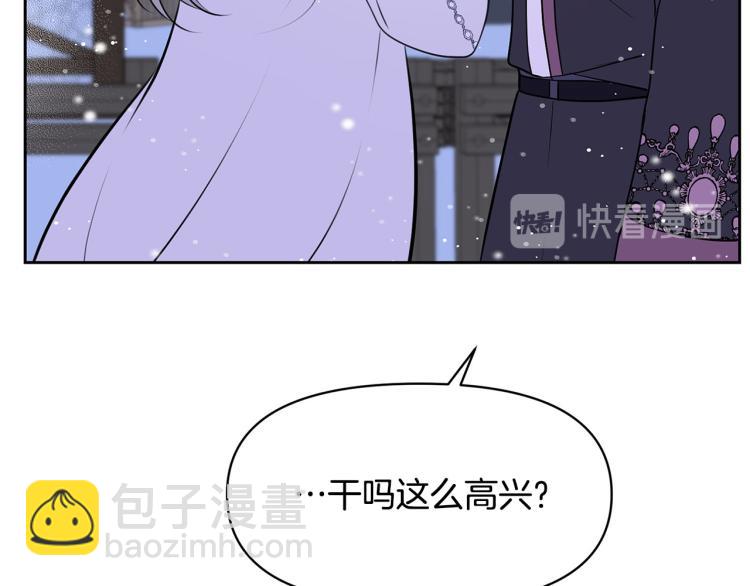 外传10 甜蜜蜜的棉花糖137