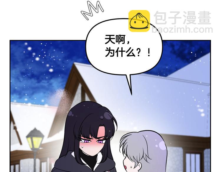 外传10 甜蜜蜜的棉花糖141