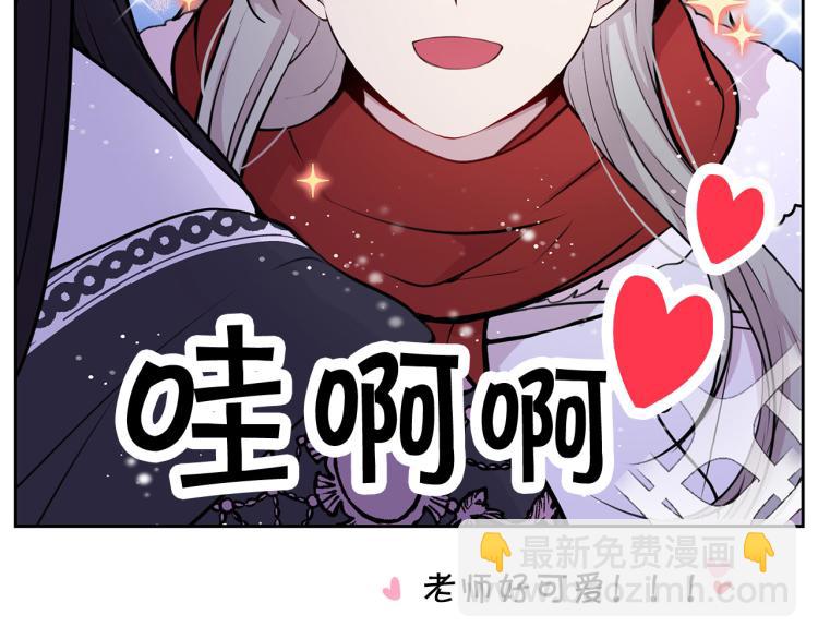 外传10 甜蜜蜜的棉花糖145