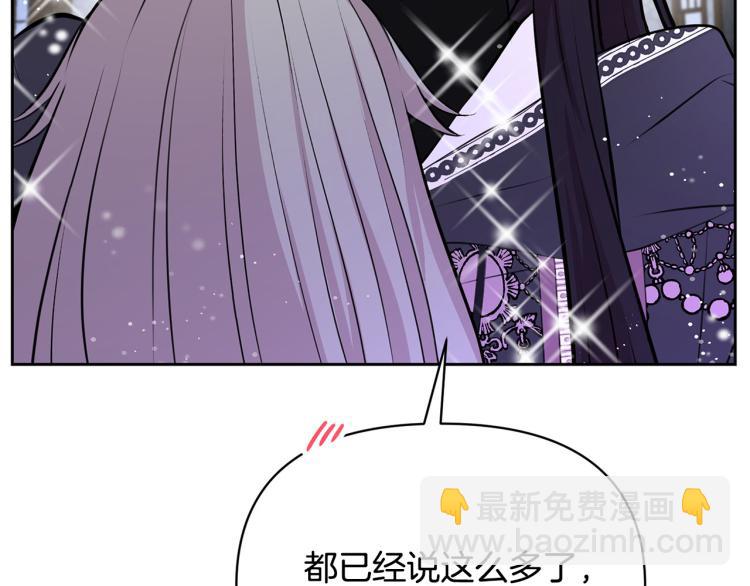 外传10 甜蜜蜜的棉花糖148
