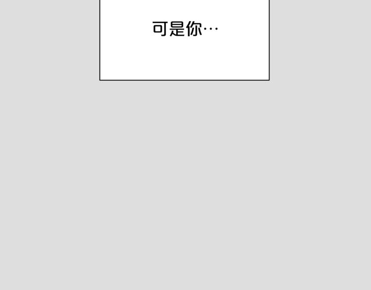 外传10 甜蜜蜜的棉花糖15