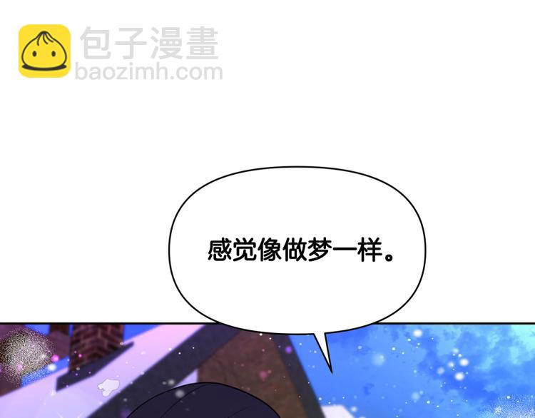 外传10 甜蜜蜜的棉花糖150