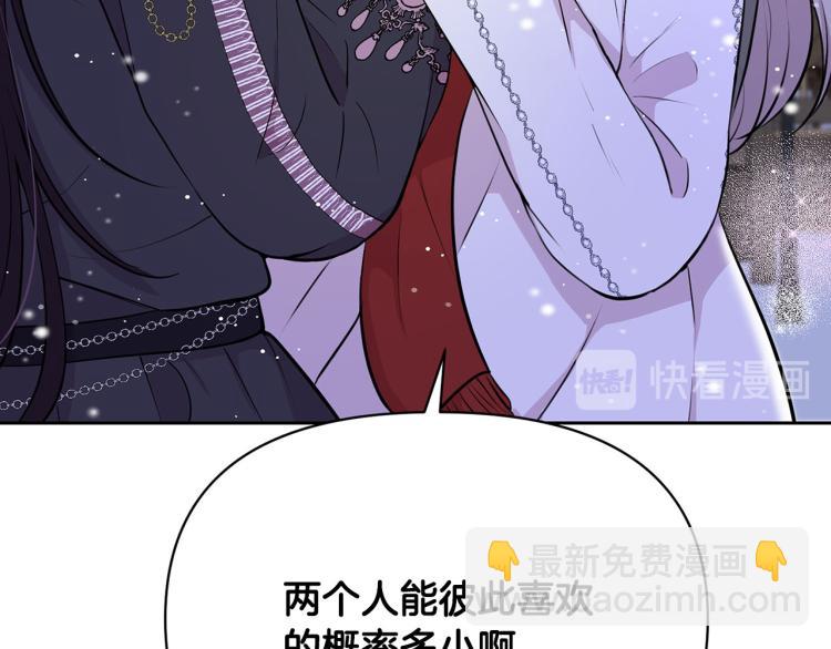外传10 甜蜜蜜的棉花糖152