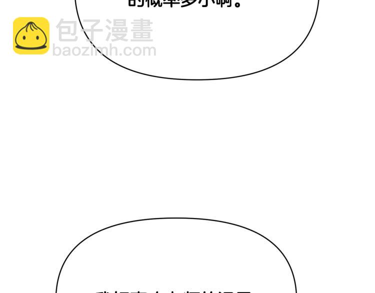 外传10 甜蜜蜜的棉花糖153