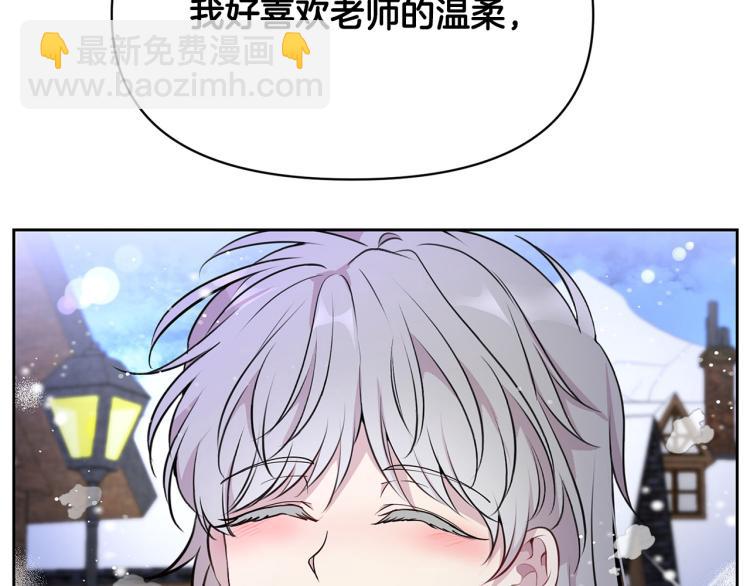 外传10 甜蜜蜜的棉花糖154