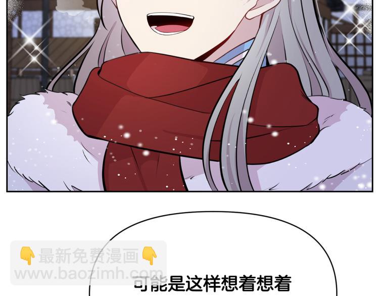 外传10 甜蜜蜜的棉花糖155
