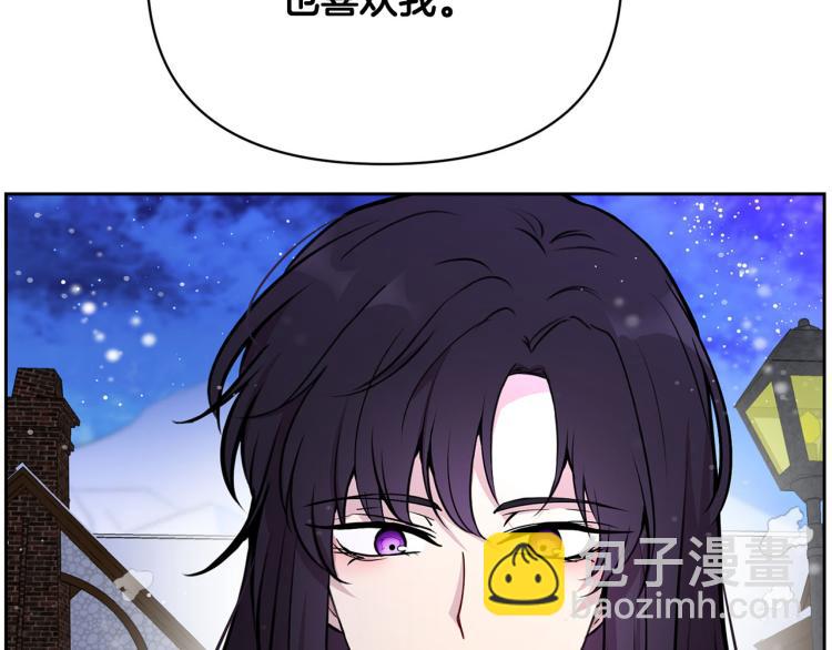 外传10 甜蜜蜜的棉花糖157
