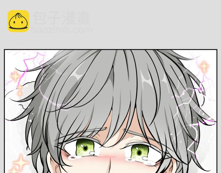 外传10 甜蜜蜜的棉花糖16