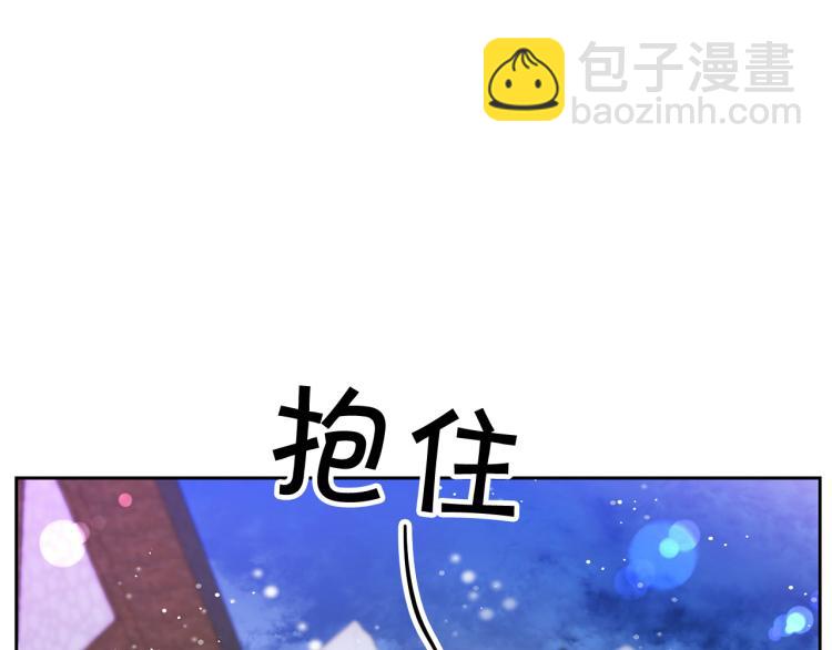 外传10 甜蜜蜜的棉花糖163