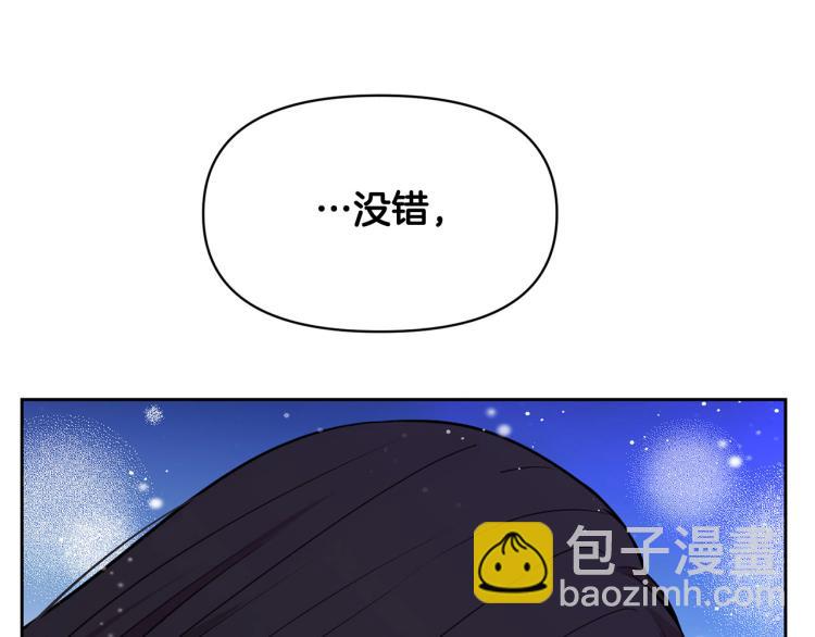 外传10 甜蜜蜜的棉花糖166
