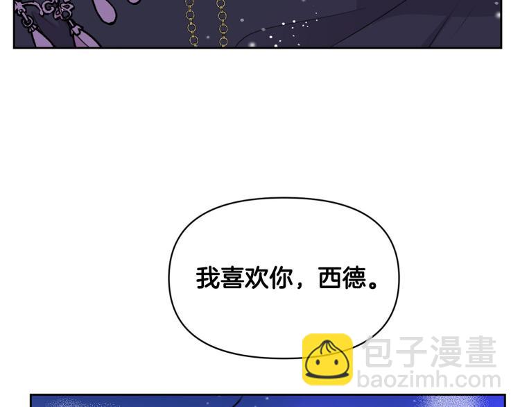 外传10 甜蜜蜜的棉花糖168